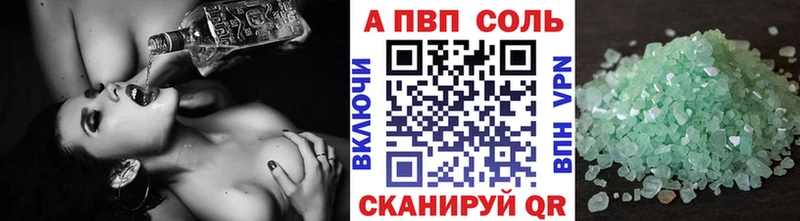 Все наркотики Богучар А ПВП COCAIN Мефедрон ГАШ