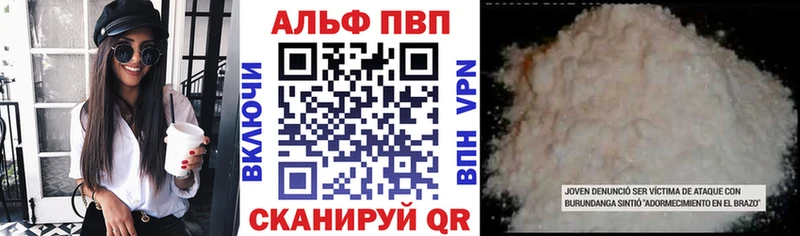 A-PVP крисы CK  mega ссылки  Богучар 