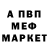 Амфетамин Розовый ARYANAH AHO