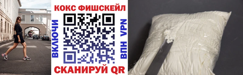 что такое наркотик  Богучар  Кокаин 98% 