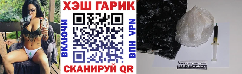ГАШИШ убойный  как найти закладки  Богучар 