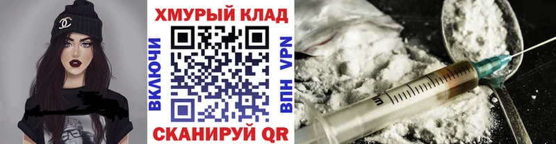 Героин Афган  MEGA рабочий сайт  Богучар 