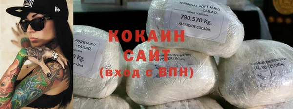 марки nbome Аркадак