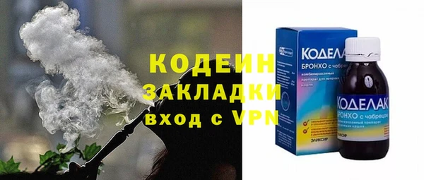 гидра Баксан