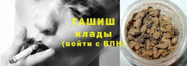гидра Баксан