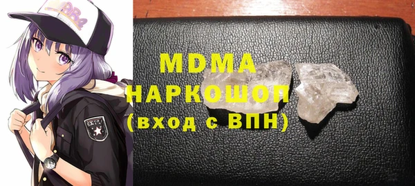 гашишное масло Балабаново