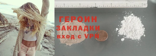 гидра Баксан