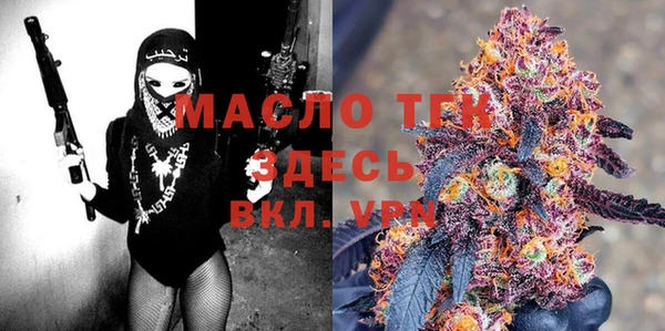 гашишное масло Балабаново