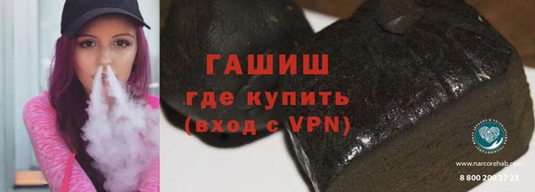 гидра Баксан