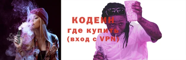 гидра Баксан
