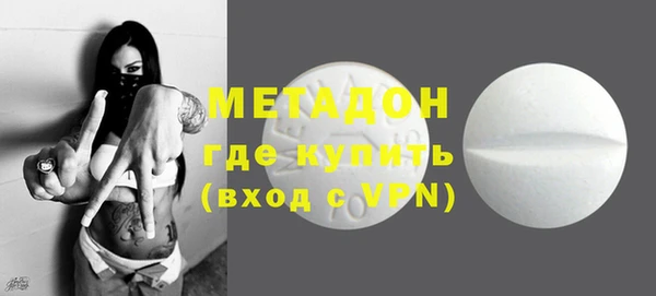 гидра Баксан