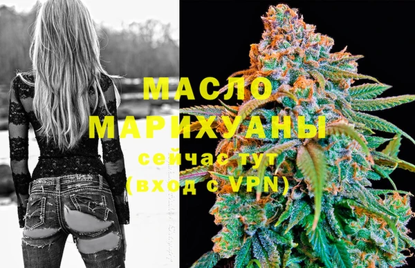бутират Балахна