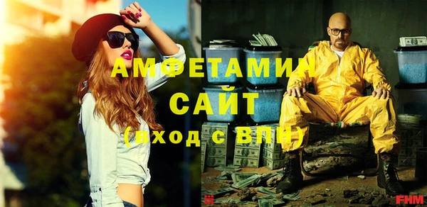 бутират Балахна