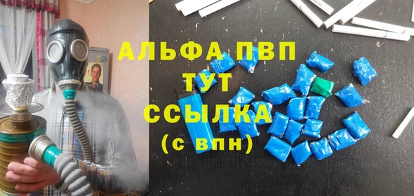 гидра Баксан