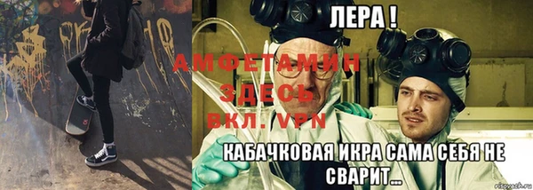 бутират Балахна