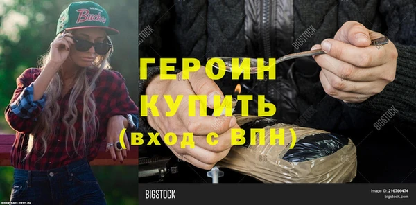 марки nbome Аркадак