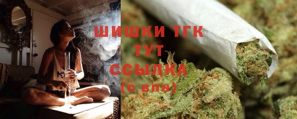 бутират Балахна