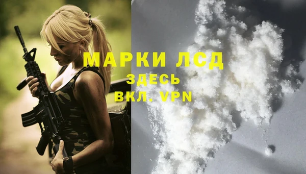меф VHQ Осташков