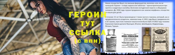 бутират Балахна