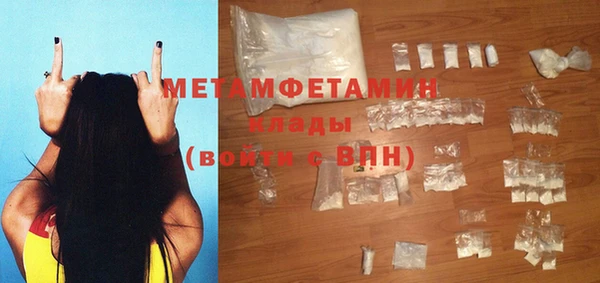 бутират Балахна