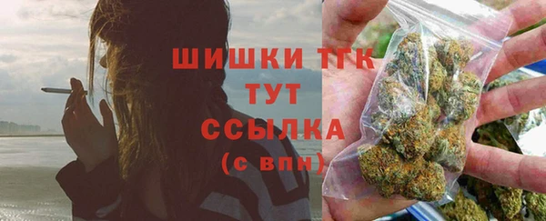 бутират Балахна