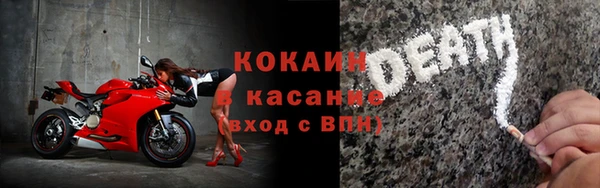 бутират Балахна