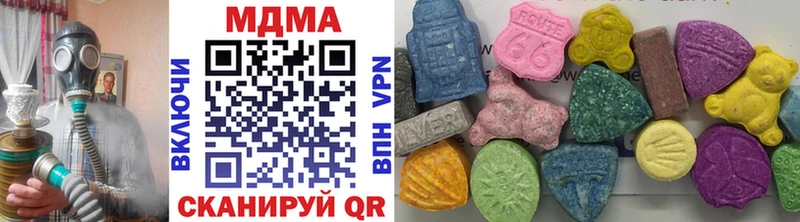 закладка  Богучар  МДМА кристаллы 