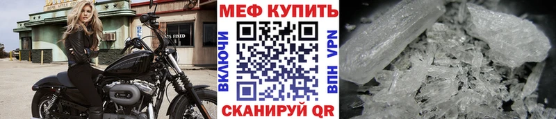 МЯУ-МЯУ VHQ  Богучар 