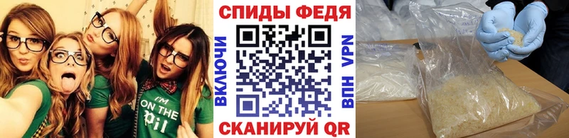 МЕТАМФЕТАМИН мет  Богучар 