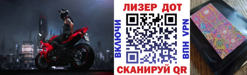Наркотические марки 1,8мг  Богучар 
